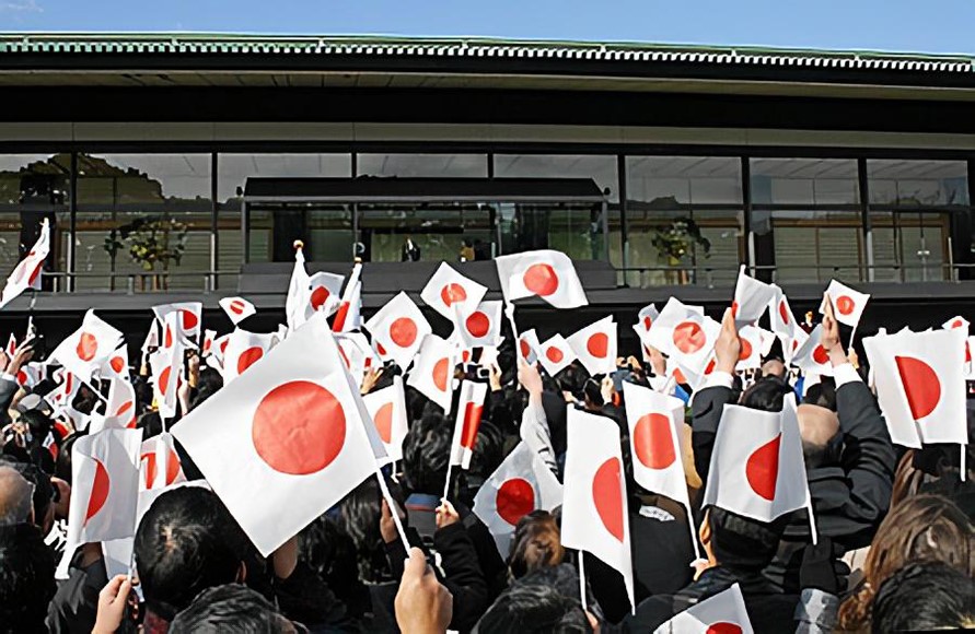 Japanemperorbirthday